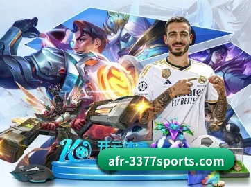 3377体育 APP 界面