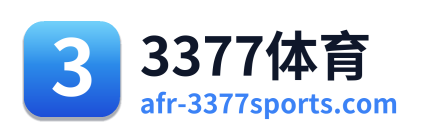 3377体育
